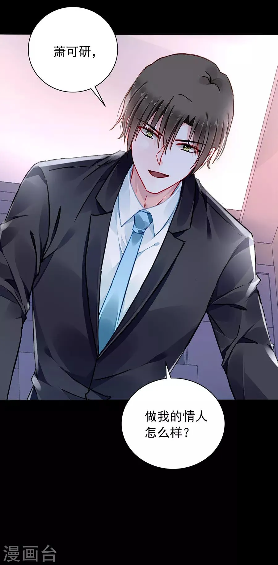 第175话 提醒 第34页
