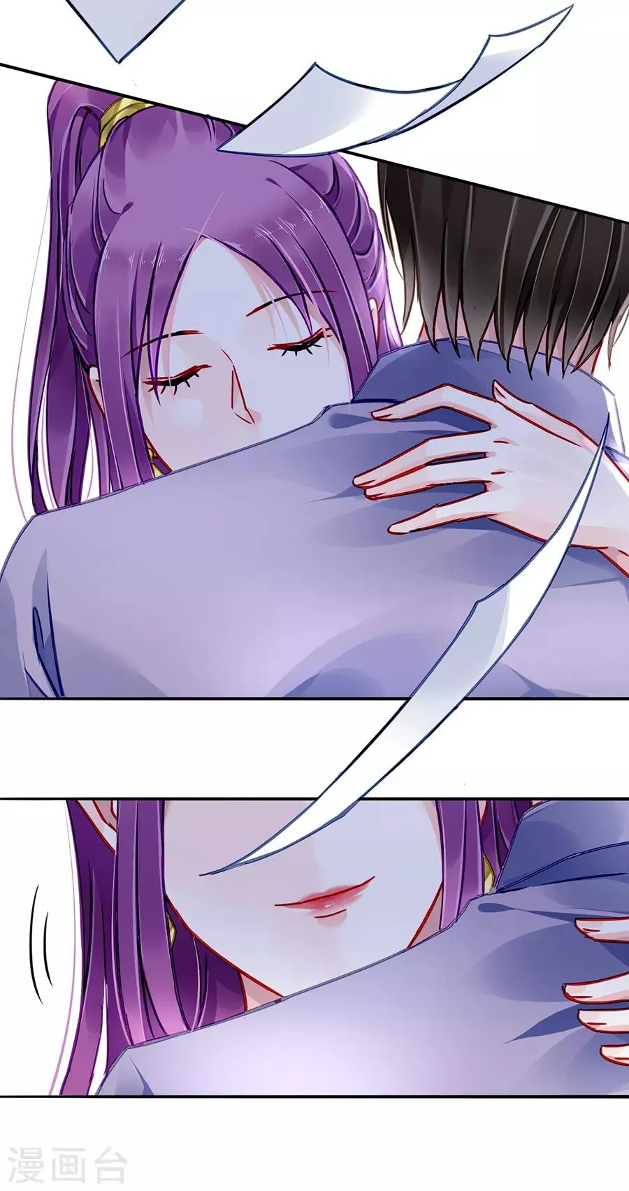第176话 女人的唇印？！ 第14页