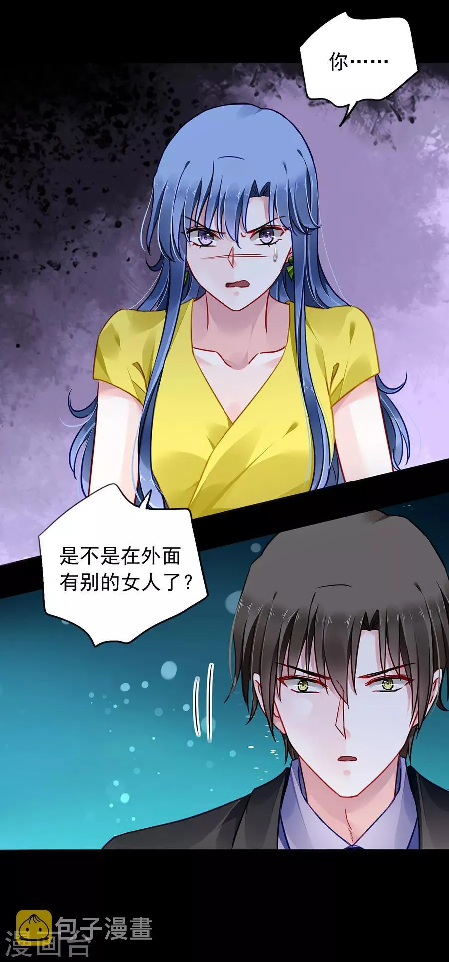 第177话 你不是死了吗？！ 第3页