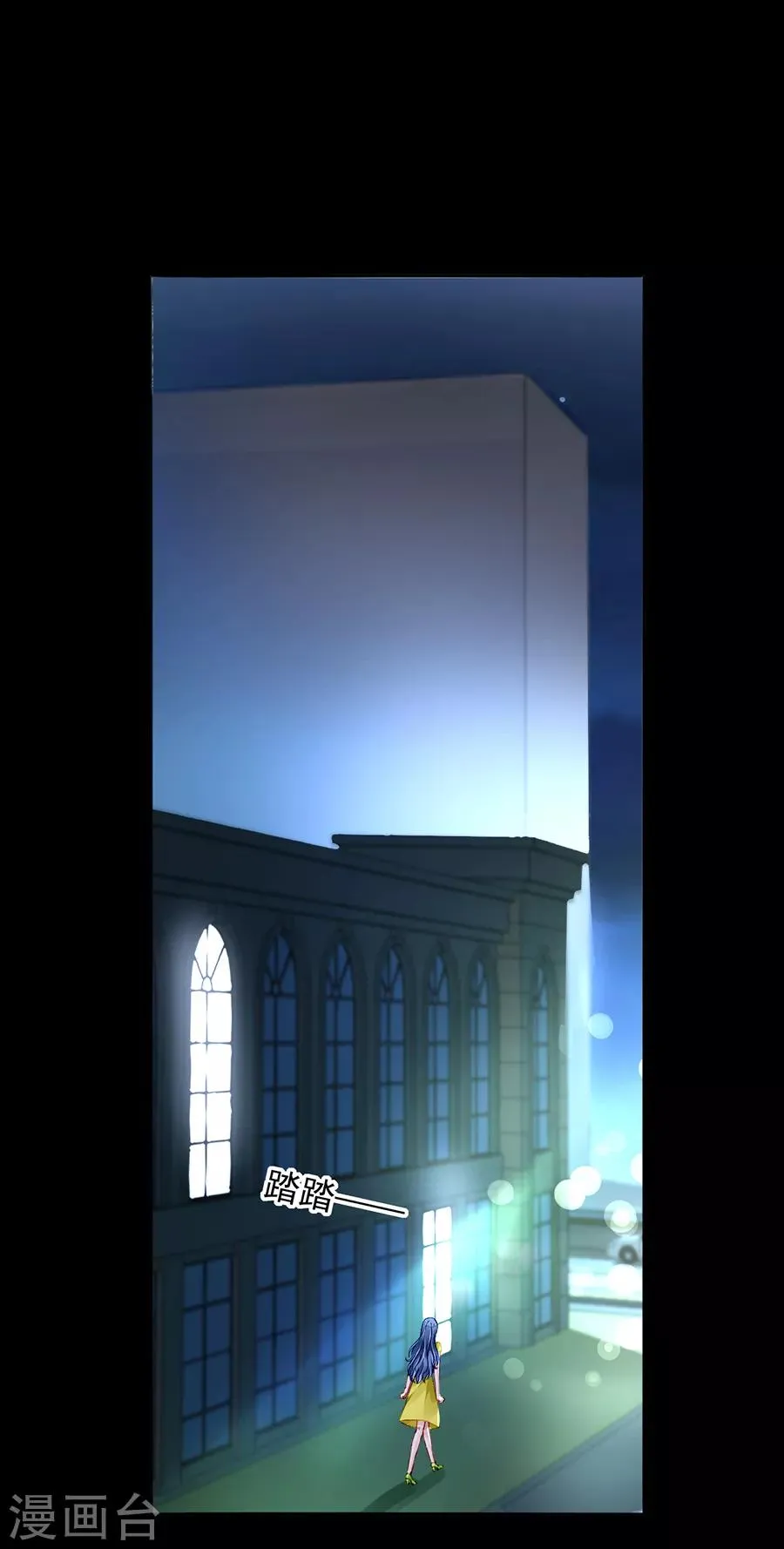 第177话 你不是死了吗？！ 第11页