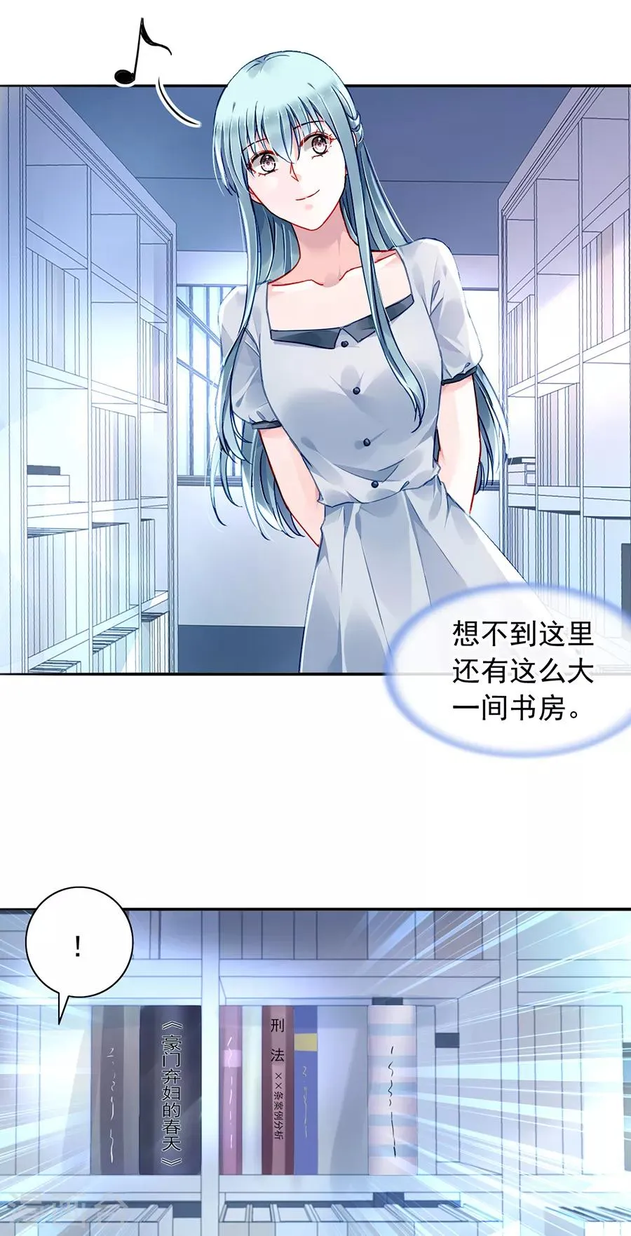第177话 你不是死了吗？！ 第15页