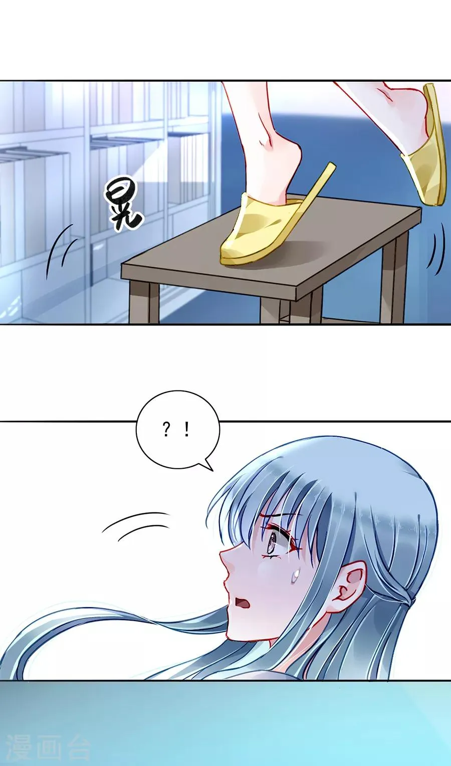 第177话 你不是死了吗？！ 第18页