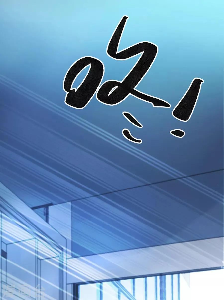 第177话 你不是死了吗？！ 第19页