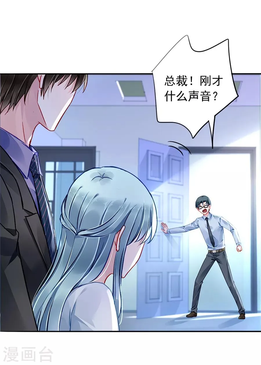 第177话 你不是死了吗？！ 第22页
