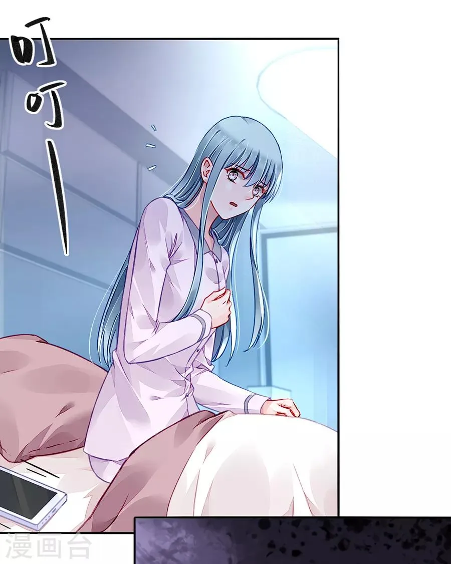 第179话 害死白花花的人是你 第7页