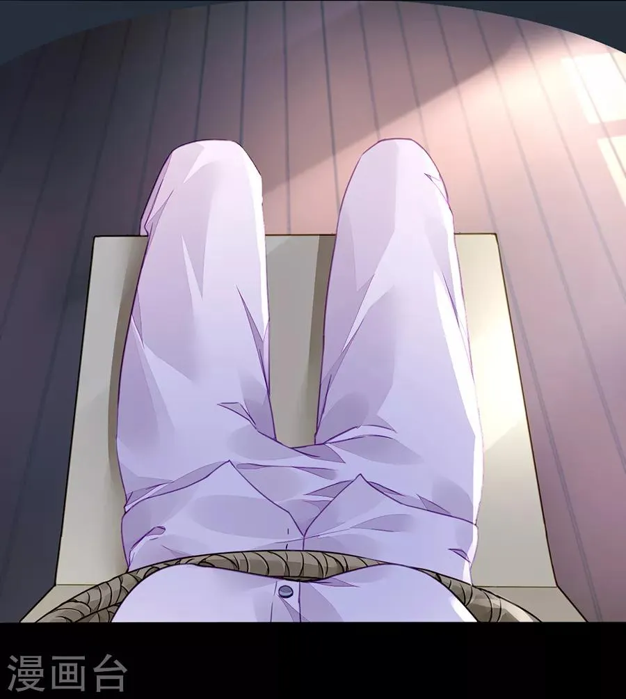 第179话 害死白花花的人是你 第19页