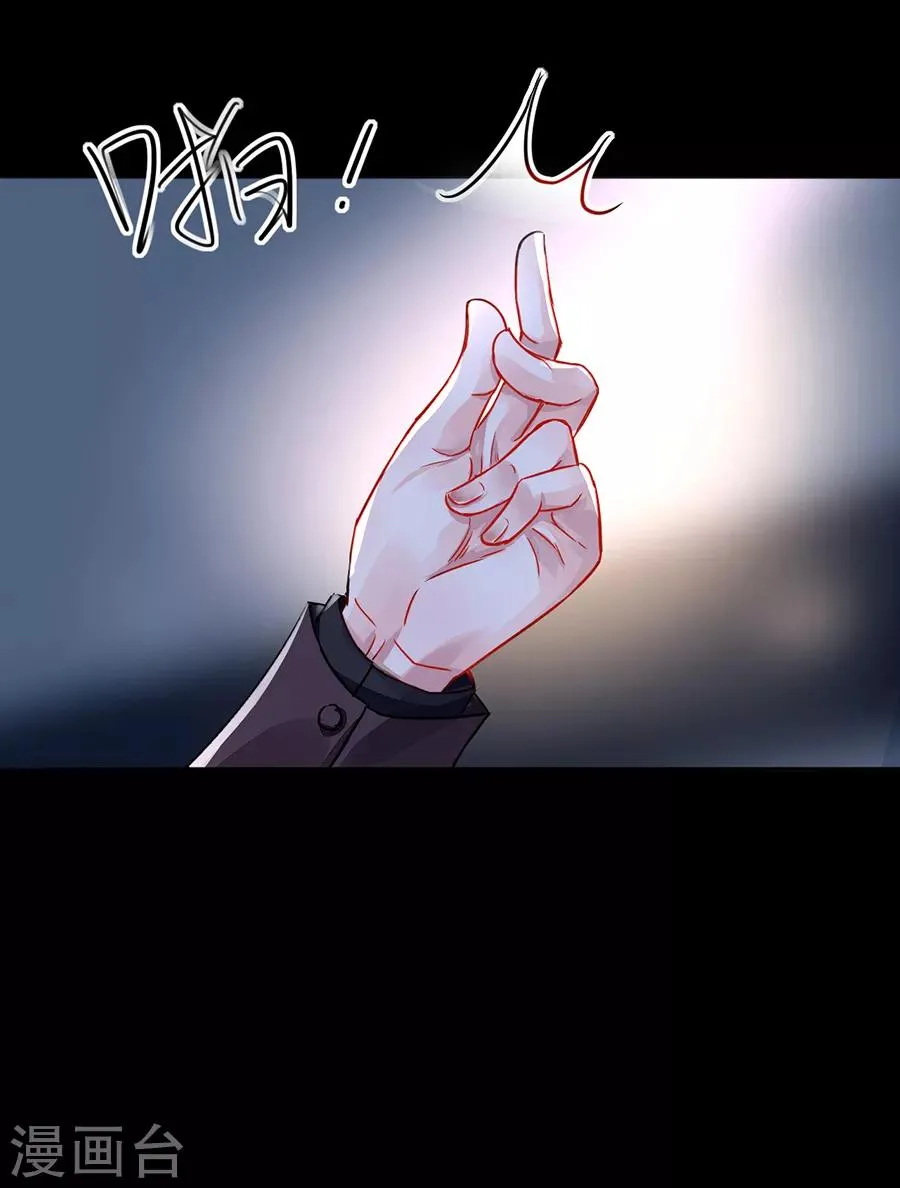 第180话 萧可研，撑住！ 第6页