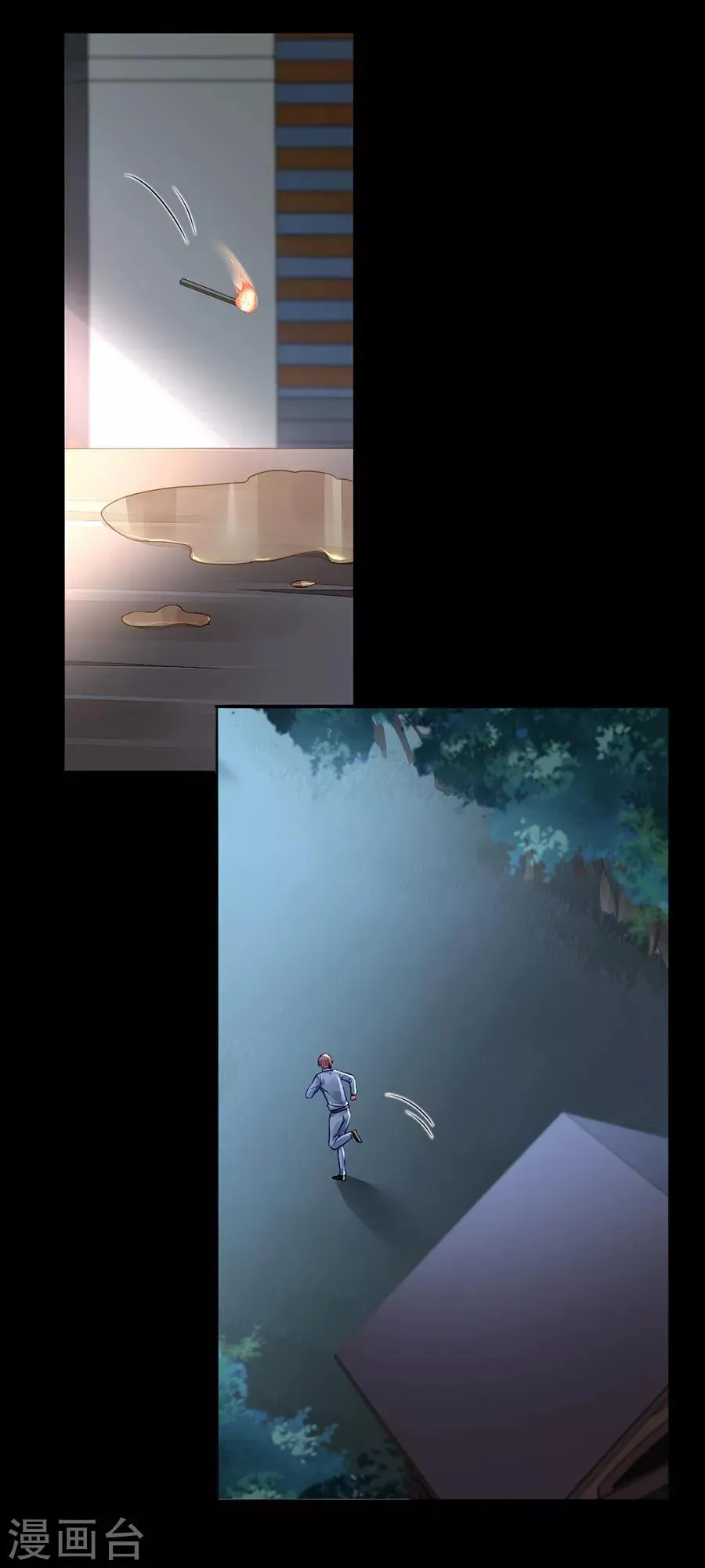 第180话 萧可研，撑住！ 第13页