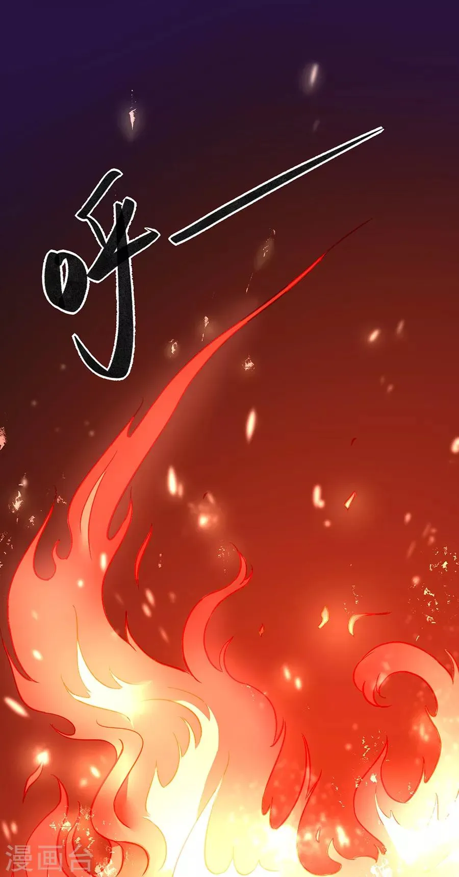第180话 萧可研，撑住！ 第14页
