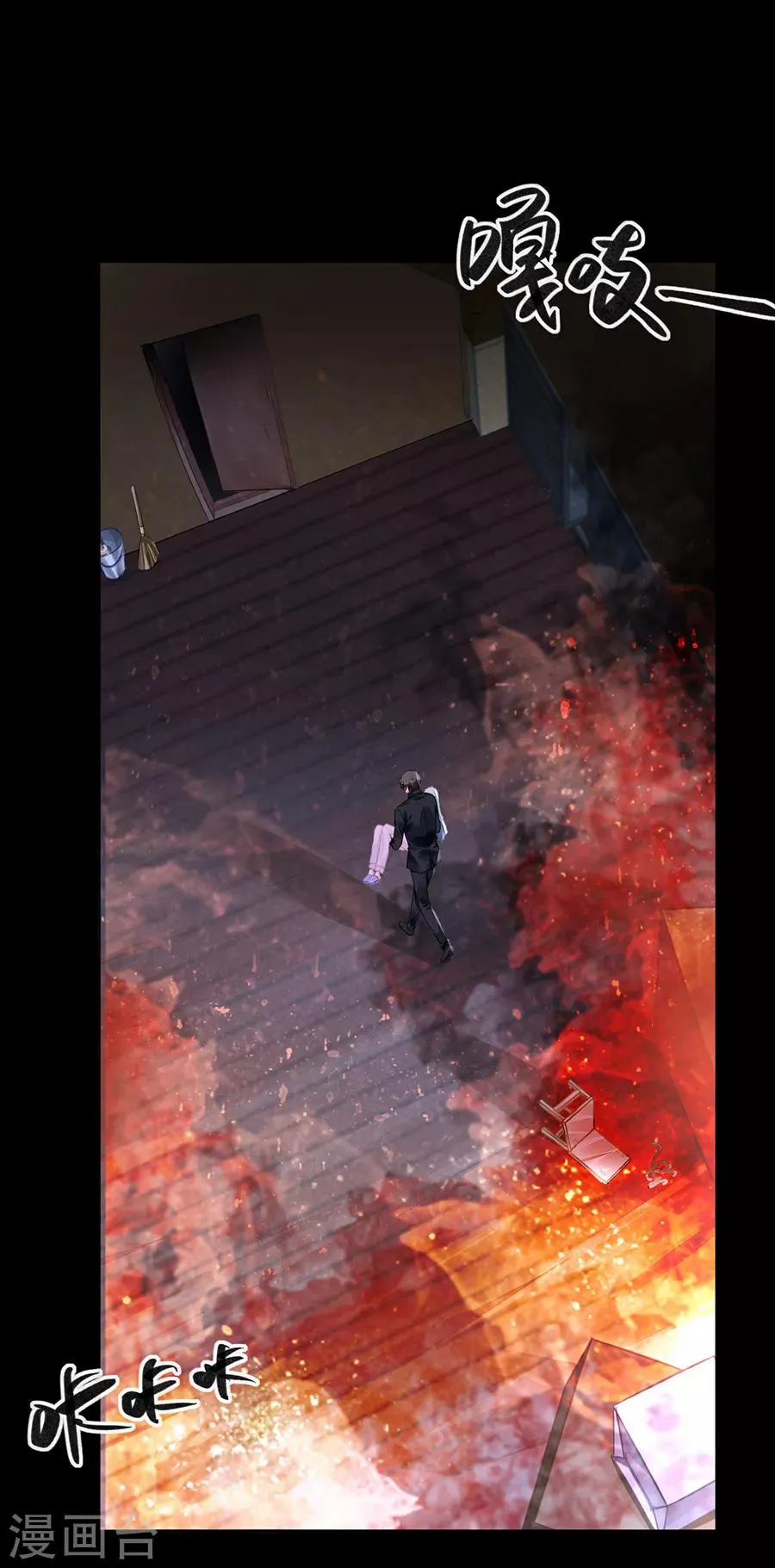 第180话 萧可研，撑住！ 第23页