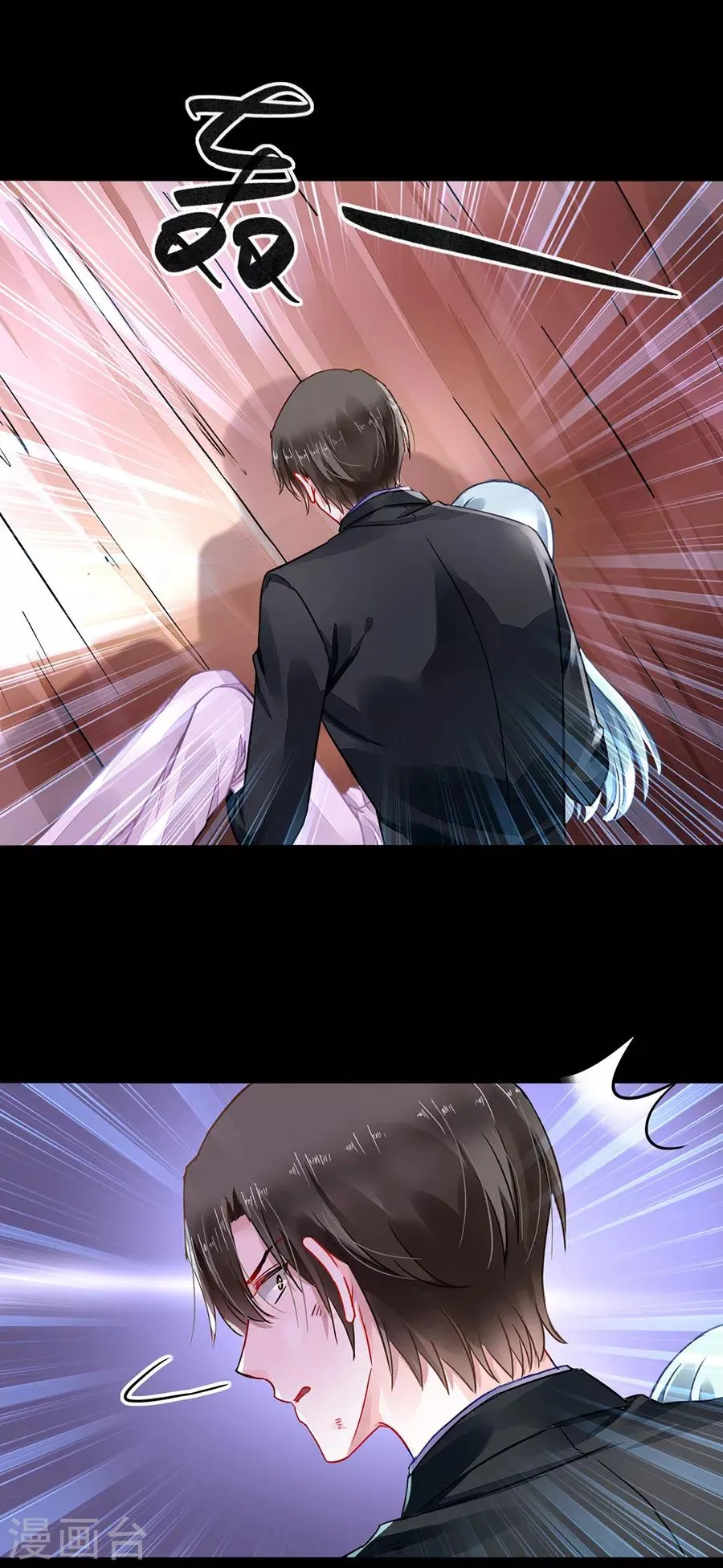 第180话 萧可研，撑住！ 第24页