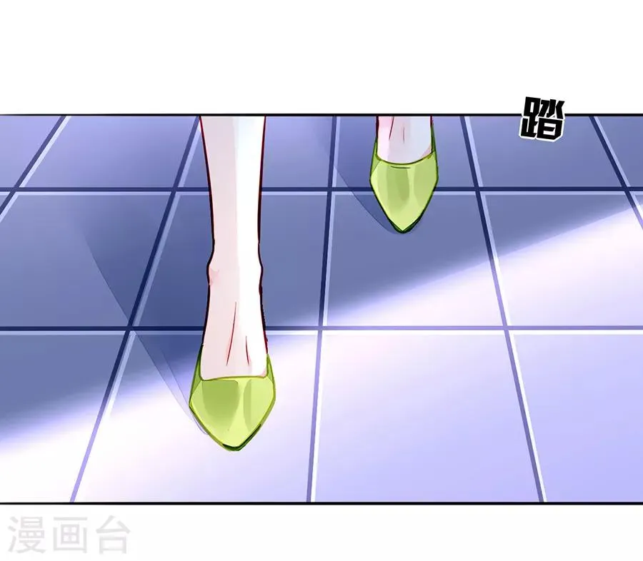 第182话 丑闻曝光 第15页