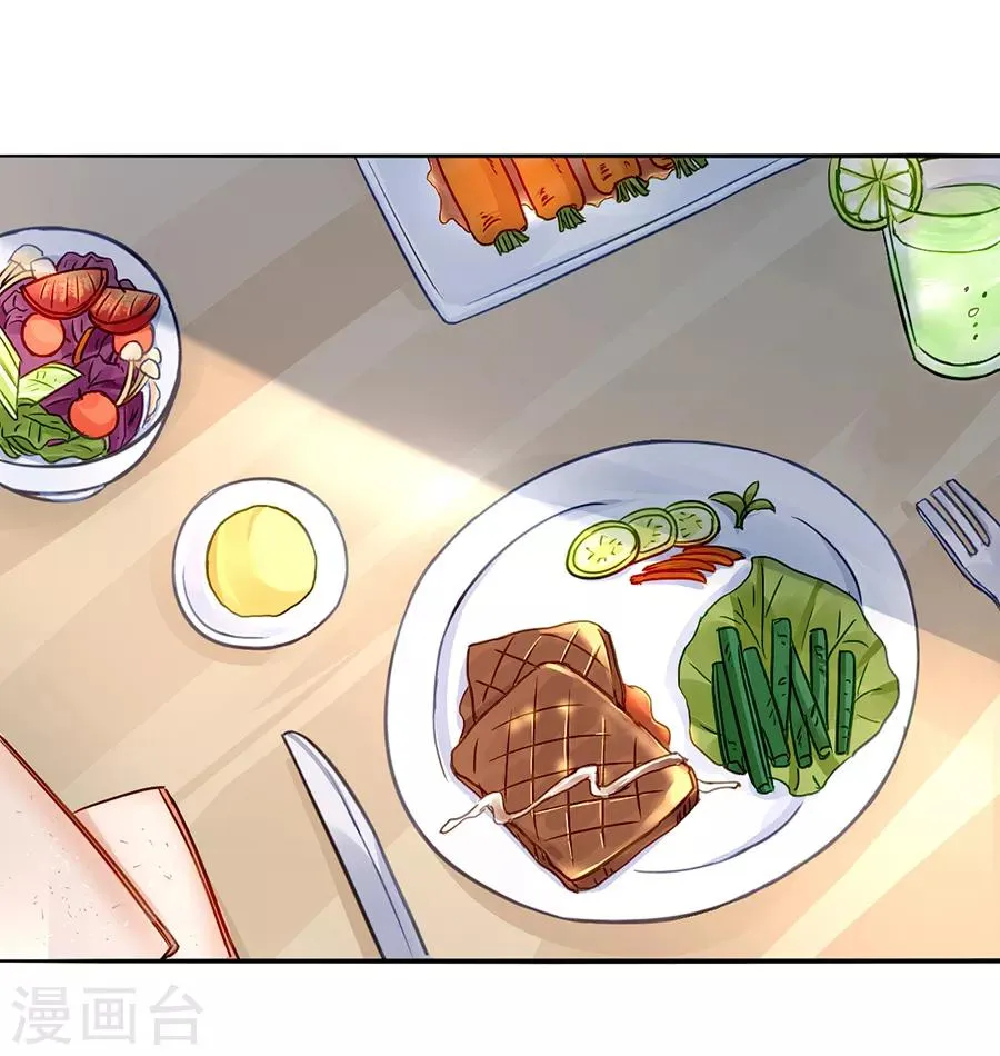 第183话 确认母子关系 第20页