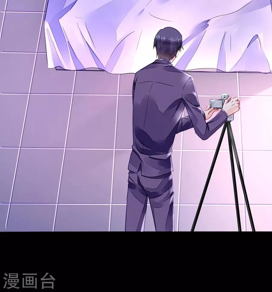 第185话 顺其自然吧 第3页
