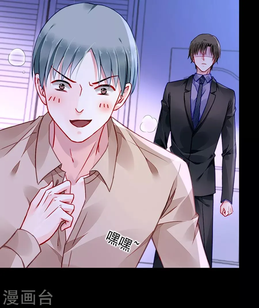 第185话 顺其自然吧 第13页