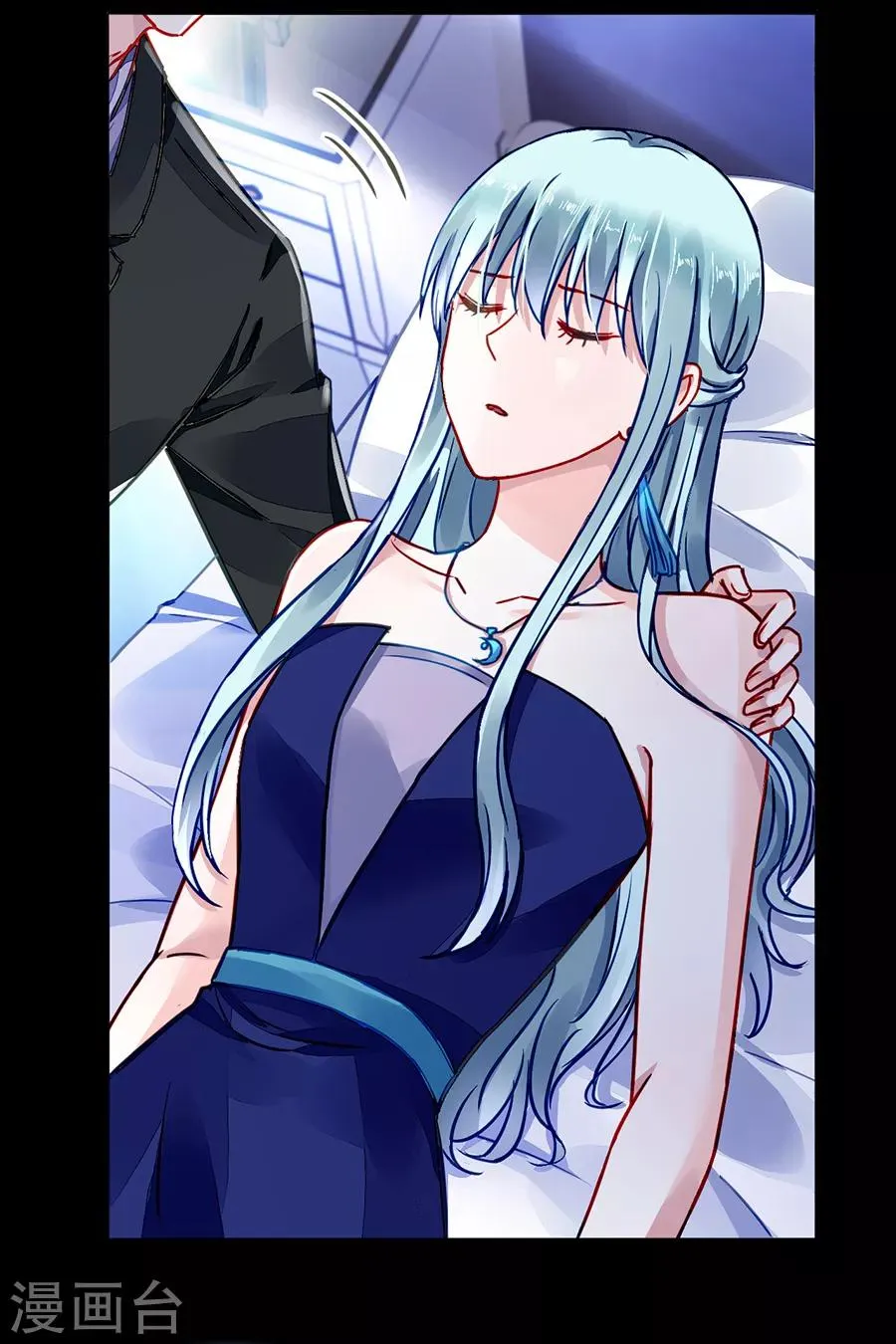 第185话 顺其自然吧 第20页