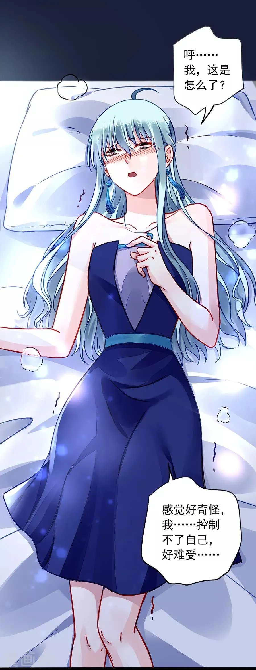 第185话 顺其自然吧 第25页
