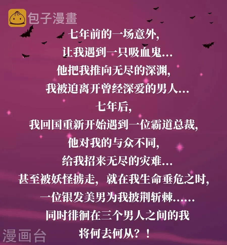 第185话 顺其自然吧 第29页
