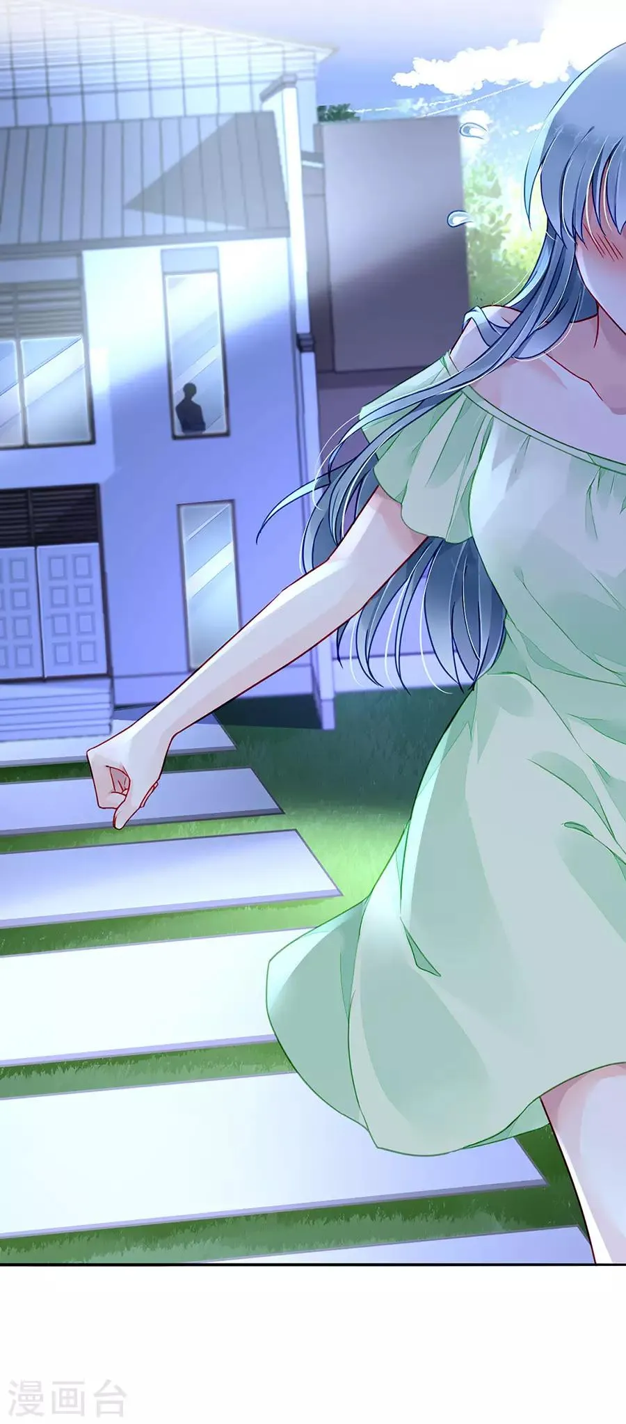 第186话 生日，快乐？ 第9页