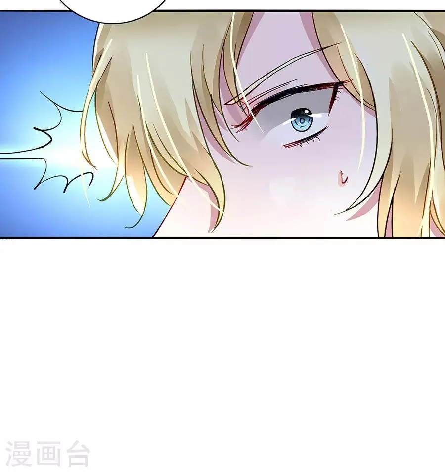 第186话 生日，快乐？ 第15页