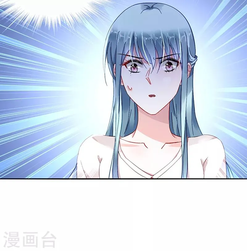 第188话 想要你说出真相 第3页