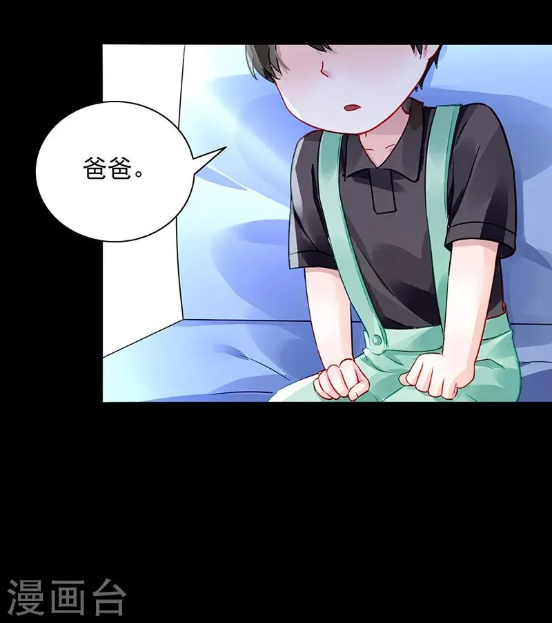 第188话 想要你说出真相 第14页