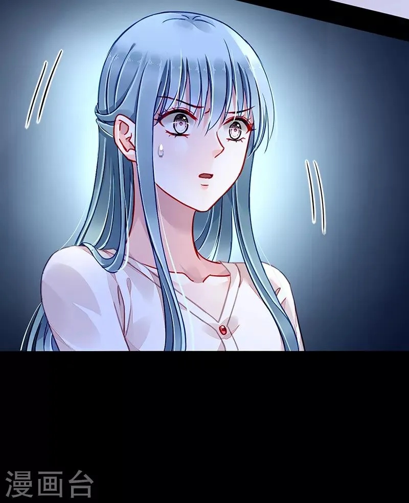 第188话 想要你说出真相 第17页
