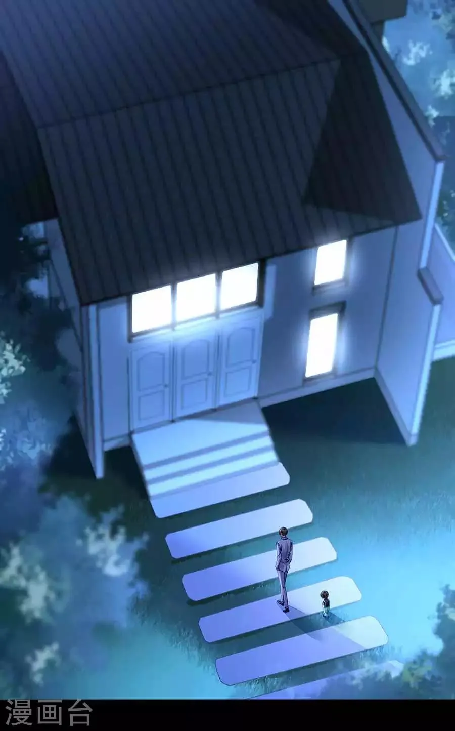 第189话 要去参加聚会吗？ 第2页