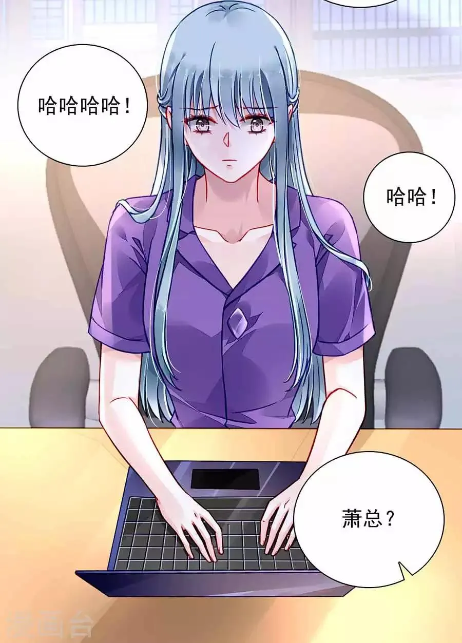 第190话 高中聚会 第5页