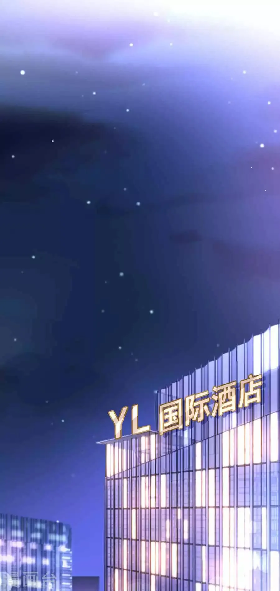 第190话 高中聚会 第12页