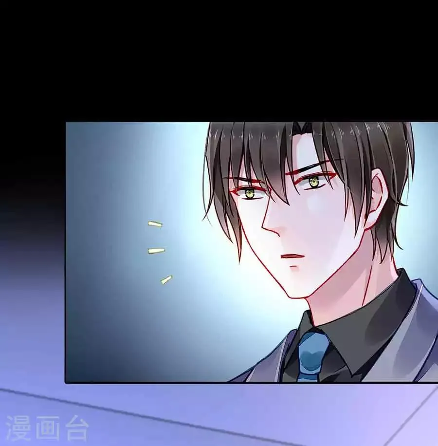 第190话 高中聚会 第21页