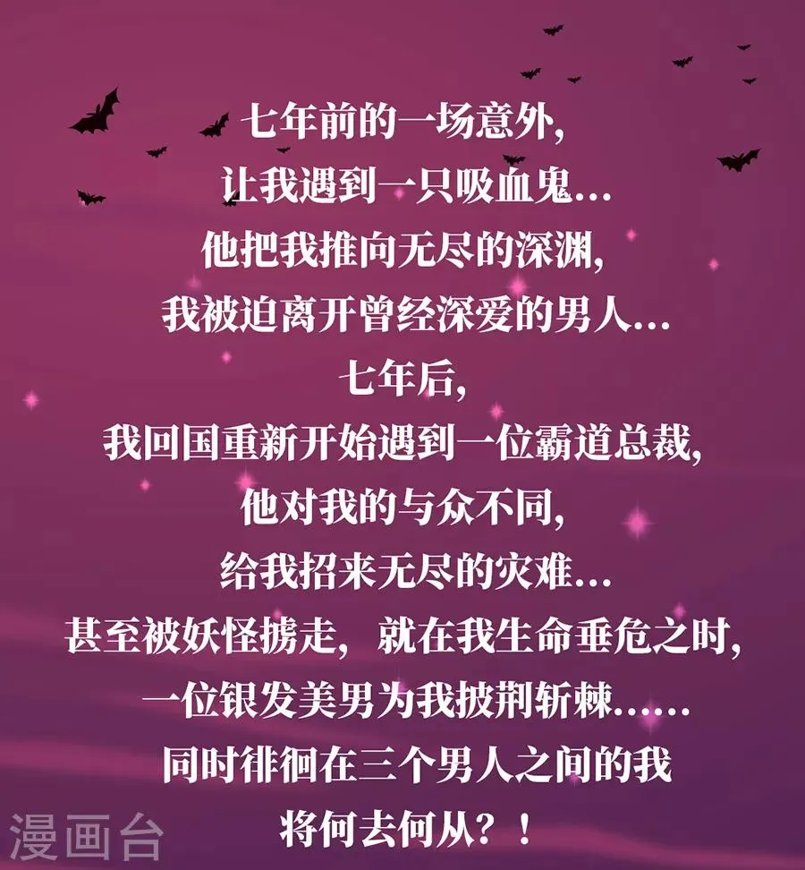 第190话 高中聚会 第27页