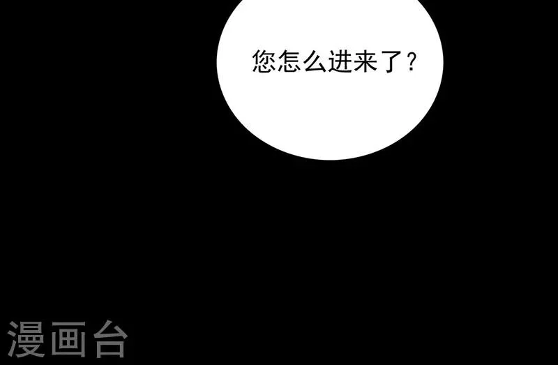 第191话 解围 第9页