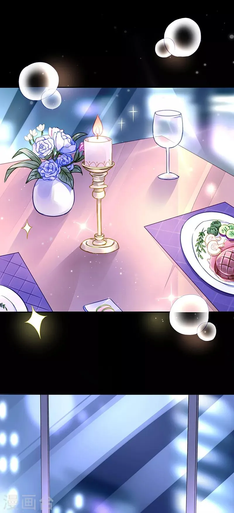 第192话 浪漫之夜？ 第9页