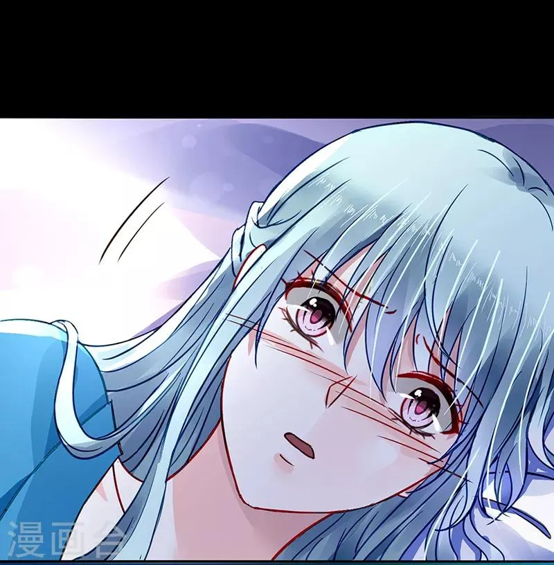 第197话 留下来陪我 第9页