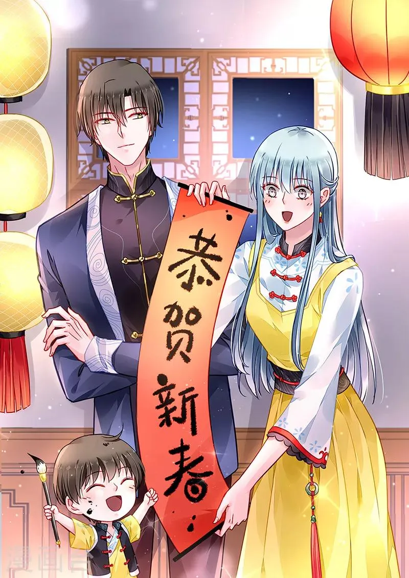 第198话 无法隐藏的情感 第1页