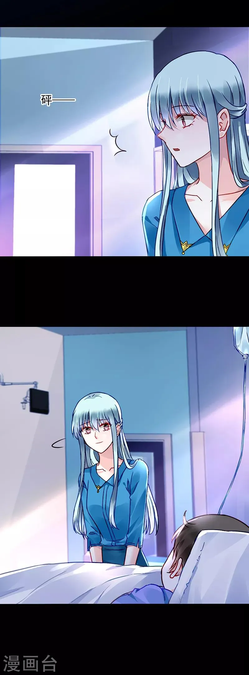 第199话 心肝宝贝 第2页