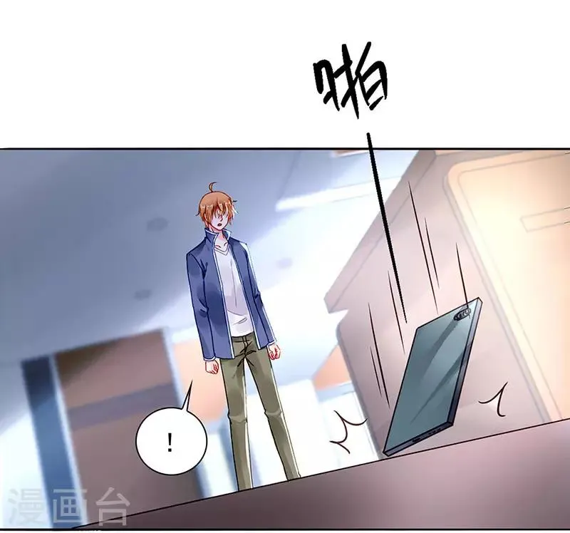 第203话 煜城不见了？！ 第11页