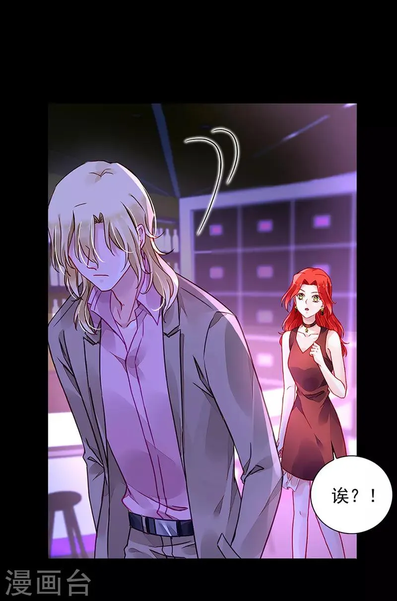 第205话 我要带她走 第7页