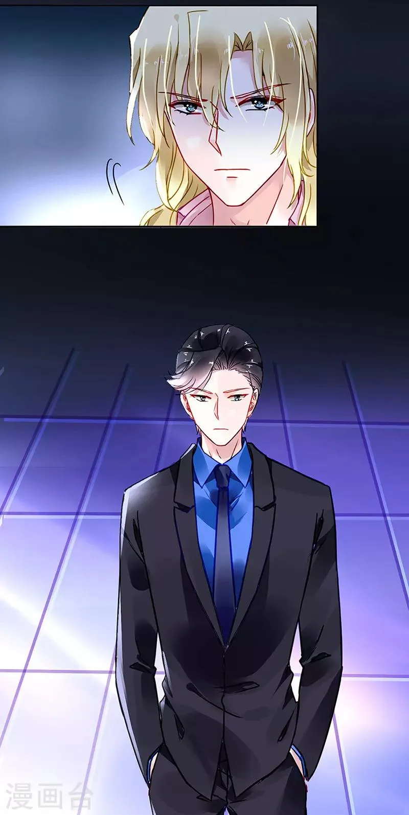 第205话 我要带她走 第14页
