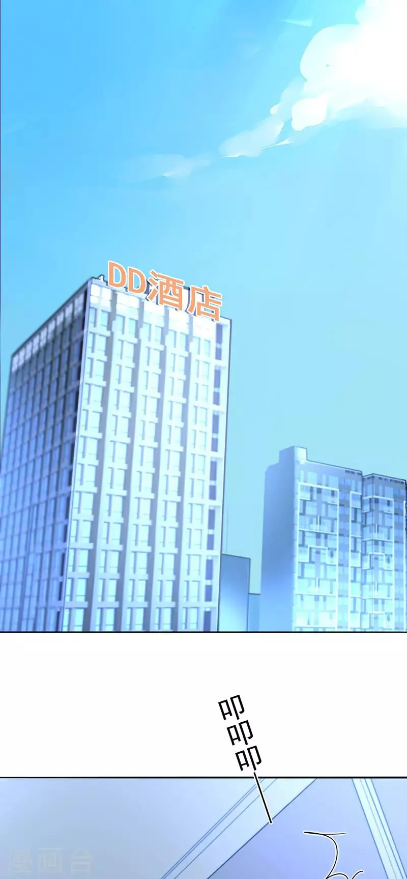 第207话 这是什么情况？ 第18页
