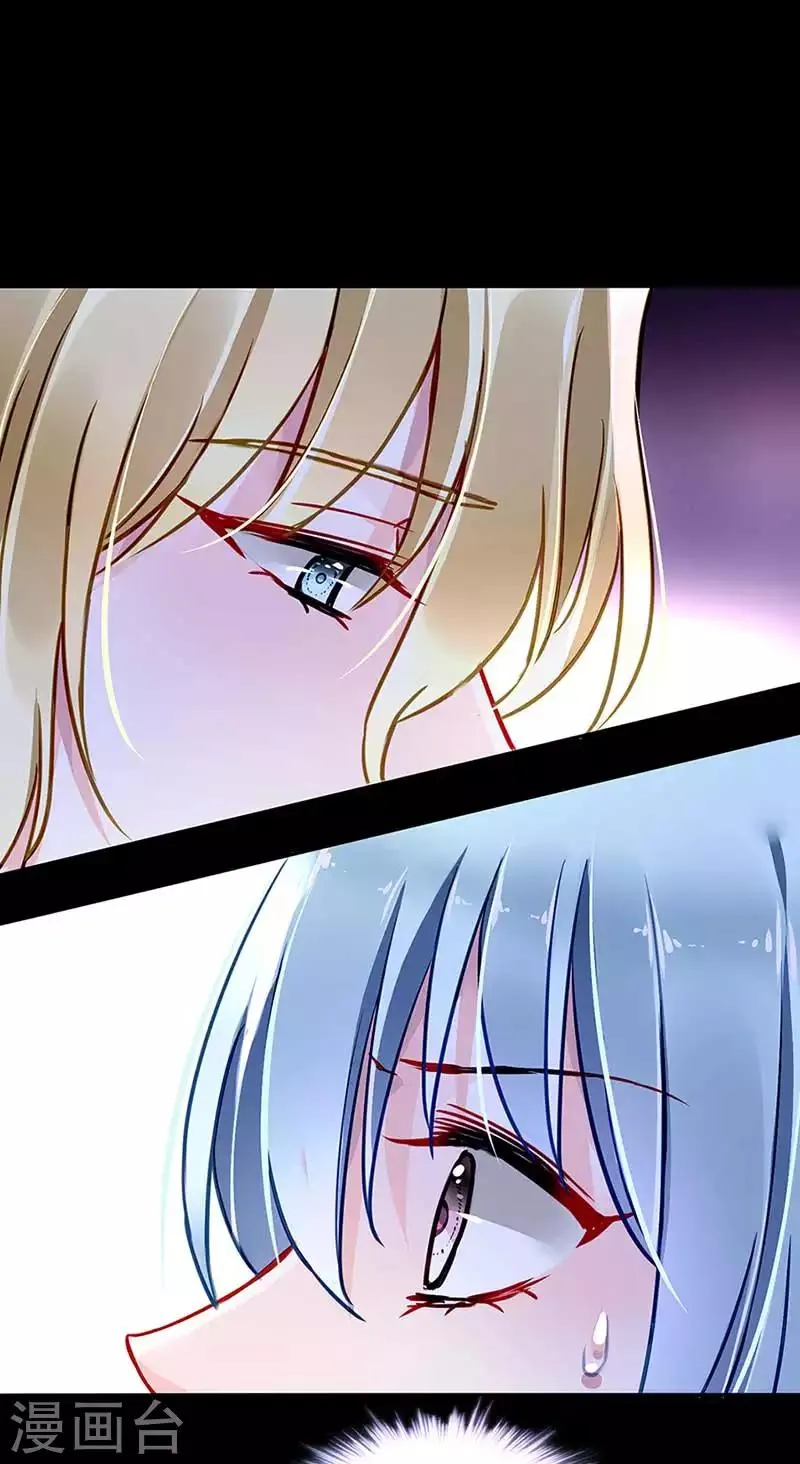 第211话 同意了？ 第13页