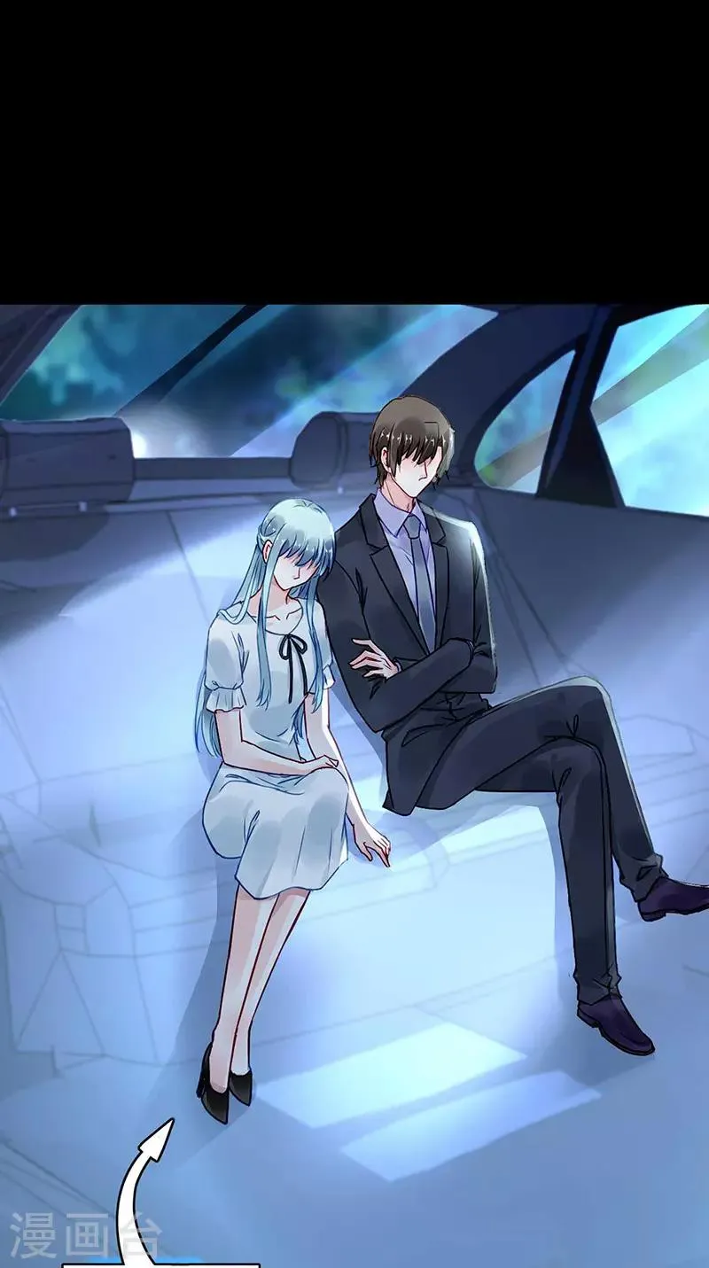 第212话 谁说我没有老婆的！！ 第17页