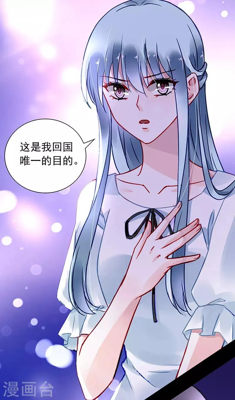 第213话 不可能的 第14页