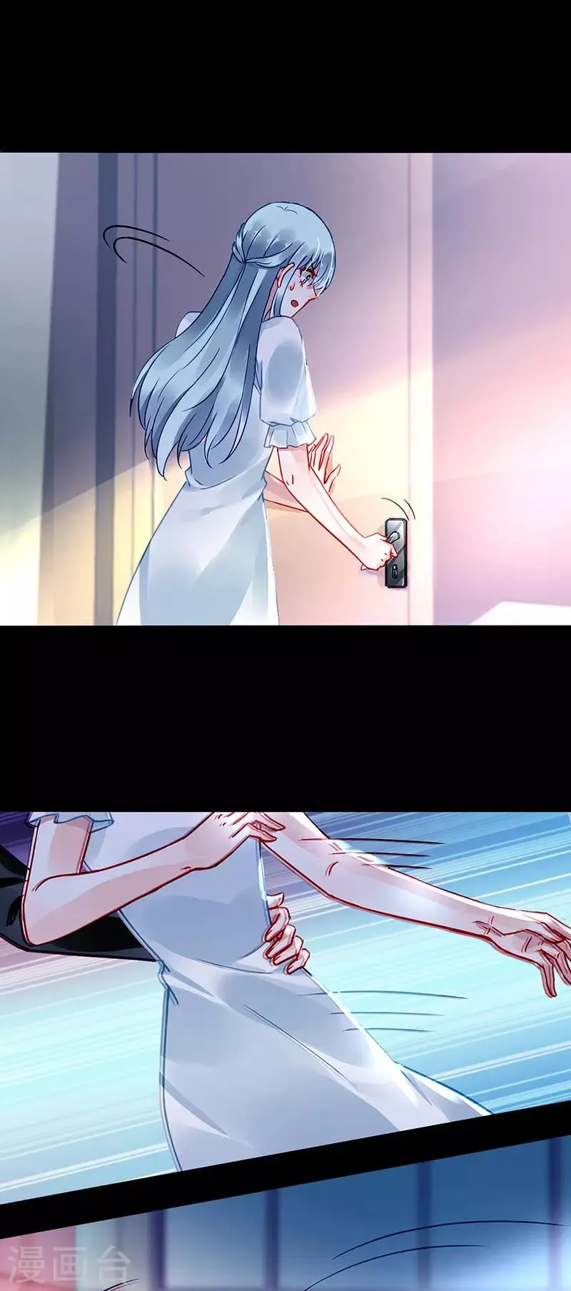 第213话 不可能的 第23页