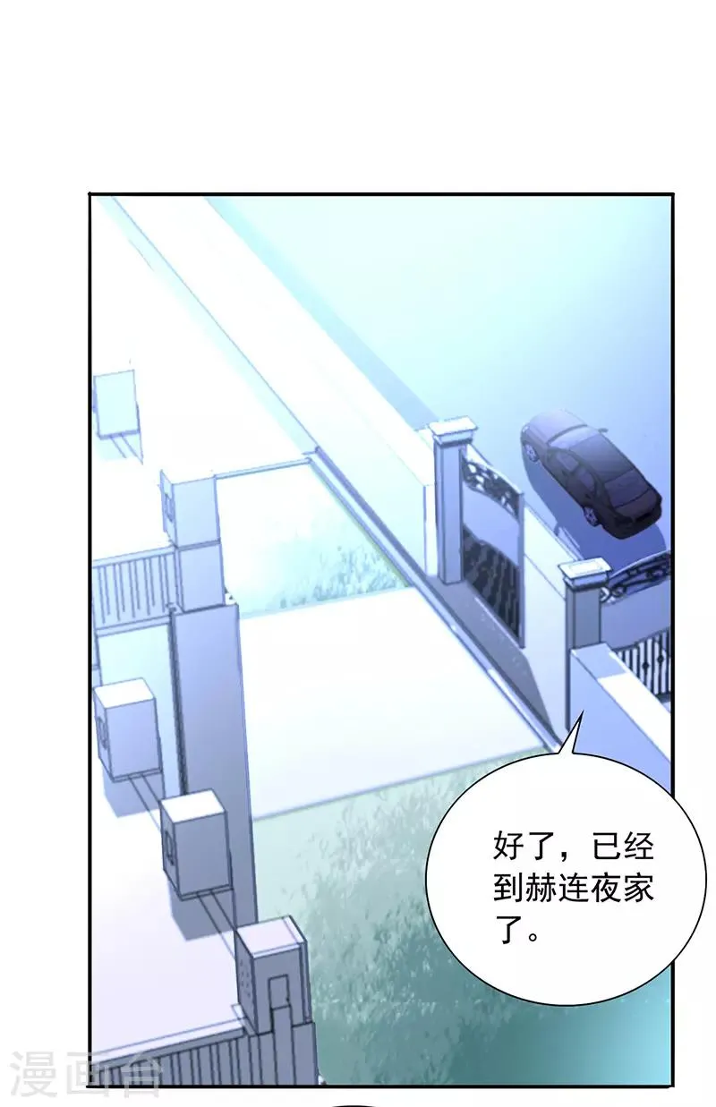 第214话 一个条件 第10页