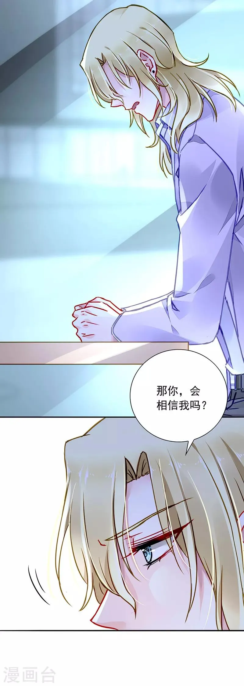 第216话 始终不够 第3页