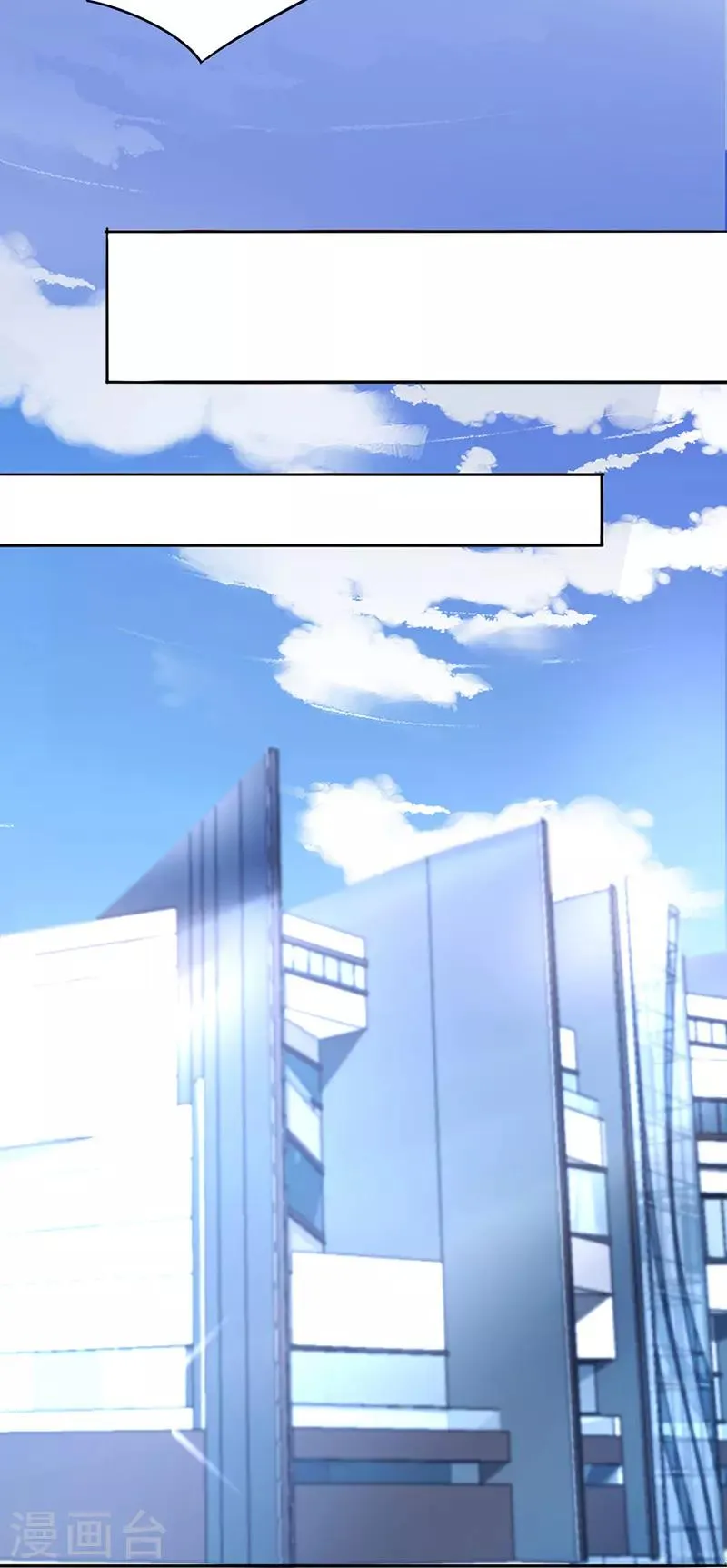第216话 始终不够 第13页