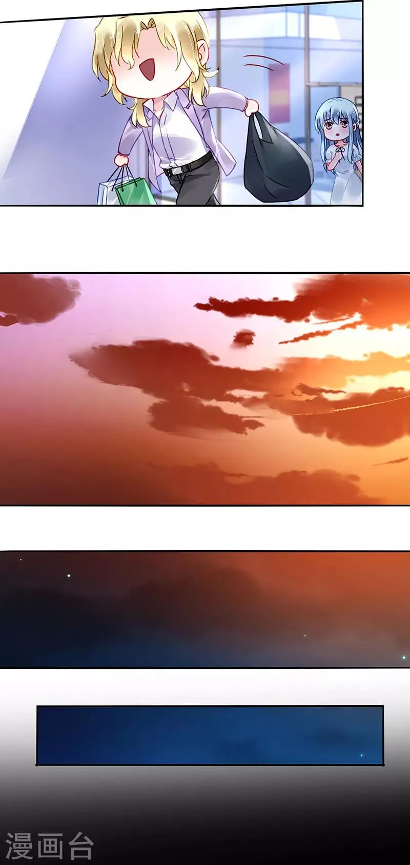 第216话 始终不够 第19页