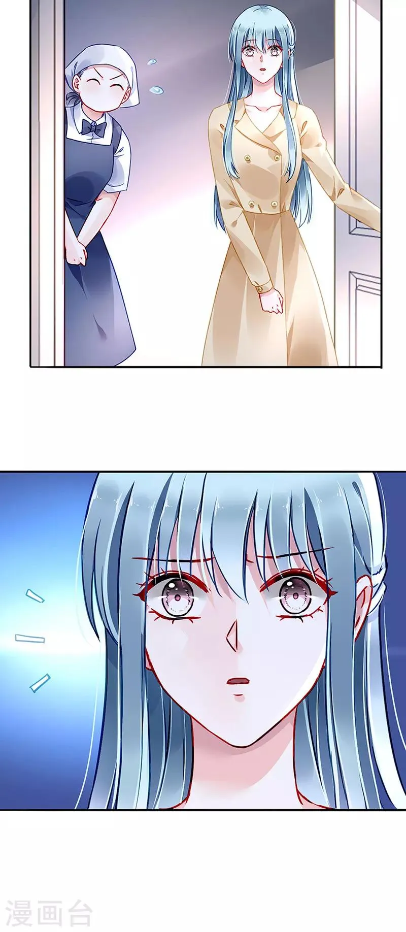 第219话 难得的待遇 第9页